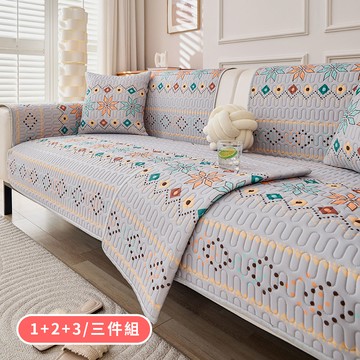 【HOMEMAX】 1+2+3/三件組__瞬間涼感乳膠舒適透氣防滑沙發墊(多款任選)