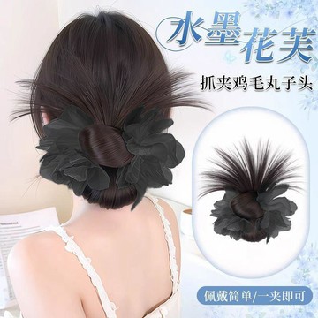 真髮丸子頭水墨花雞毛丸子頭抓夾蓬鬆丸子頭氛圍感低盤發發包後腦勺假髮髮圈加髮量假髮圈 蓬鬆自然 花苞頭 捲髮圈髮包女 花苞
