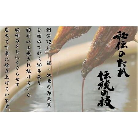 ふるさと納税 生姜 うなぎ旨煮庵 5個セット 国産 三河一色産 愛知県蟹江町