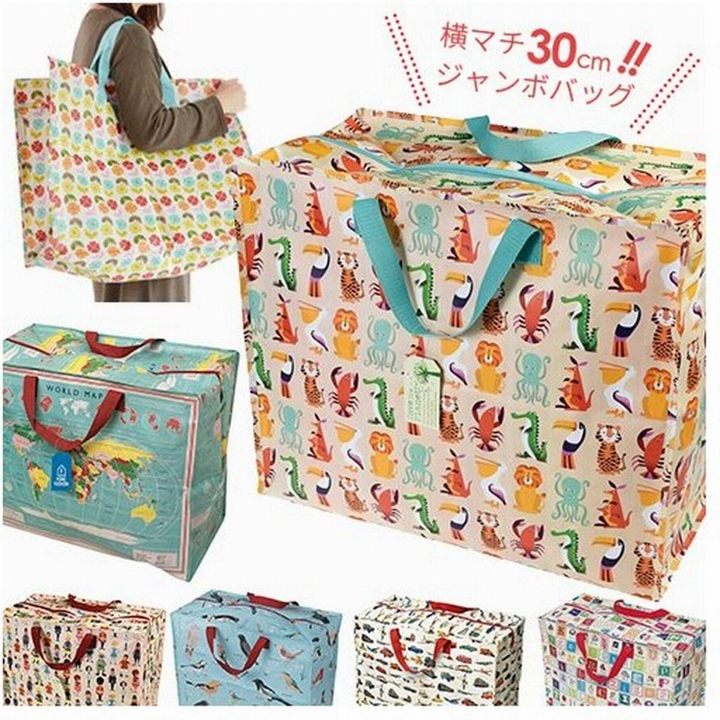 ジャンボストレージバッグ 保育園のお昼寝ふとんも運べる特大バッグ トート バッグ お昼寝布団 ランドリー バッグ 毛布 布団 収納 持ち運び アウトドア P1 通販 Lineポイント最大0 5 Get Lineショッピング