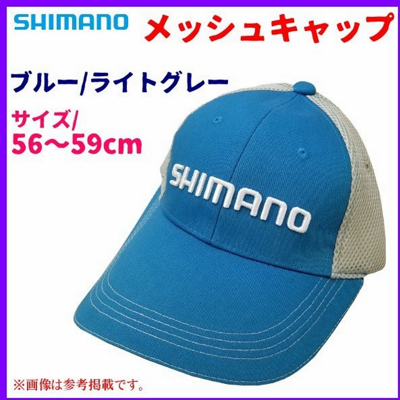 78 Off シマノ ツイルキャップ Ca 007v ネイビー Sサイズ 帽子 セール対象商品 Materialworldblog Com