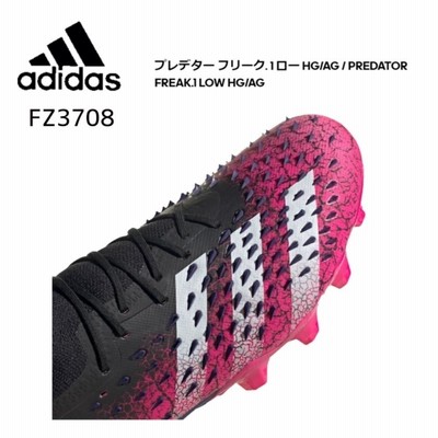 adidas アディダス プレデター フリーク. 1 ロー HG/AG PREDATOR