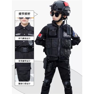兒童特警服秋冬特種兵套裝男童吃雞裝備全套小孩警官衣服萬圣節