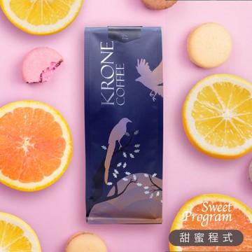 Krone皇雀 甜蜜程式咖啡豆227g ~ 限時加送發財水祝願蛇年風生水起！