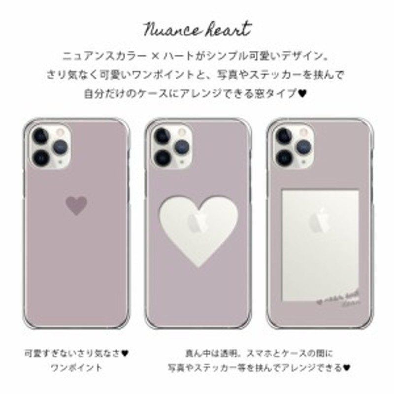 AQUOS R ケース SH-03J/SHV39/604SH アクオスRハート柄 ニュアンス くすみ カラーハード かわいい おしゃれ 韓国  LINEショッピング