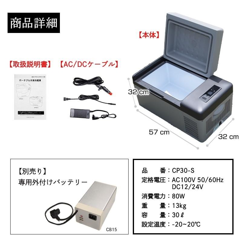 ポータブル冷蔵庫 20L 車載用 冷蔵冷凍庫 車載冷蔵庫 ポータブル冷凍庫 冷凍冷凍庫 電源 AC/DC 12V 24V AC100V ### ポータブル冷蔵庫C20### | LINEショッピング