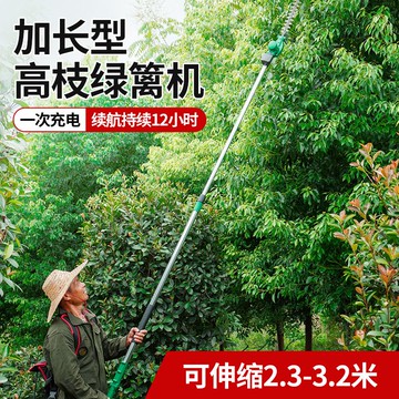 免運 可開票 限時下殺 台灣公司 電動高枝修剪機充電式園林綠化苗木高空修枝剪加長無刷鋰電綠籬機