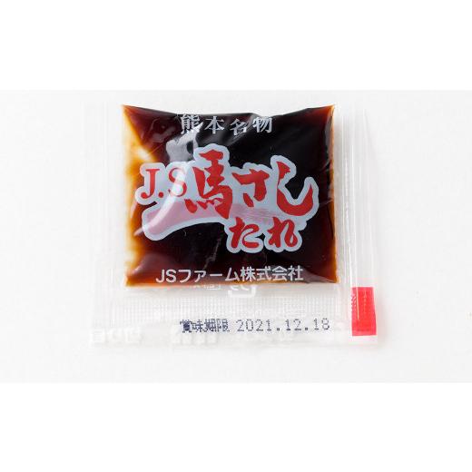 ふるさと納税 熊本県 水俣市 熊本 馬刺し 特選赤身 馬肉ユッケ 合計 1kg セット 赤身 馬肉 ユッケ たれ 生姜