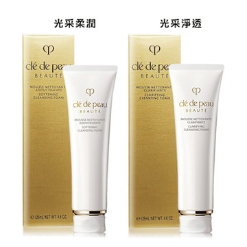 cle de peau 肌膚之鑰 精萃光采潔膚皂125ml-兩款可選[柔潤/淨透]國際航空版