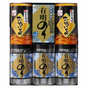 送料無料 有明のり・「永谷園」松茸風味お吸い物詰合せ 有明のリ 全型5枚（8切5枚×8）×3 永谷園松茸風味お吸い物 2.3ｇ×4×2   お取り