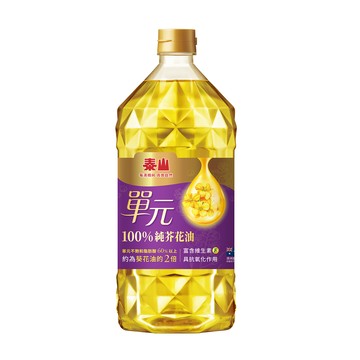 泰山單元100純芥花油 3L