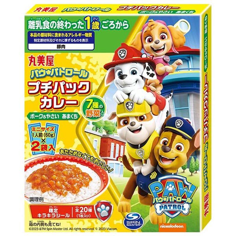 丸美屋 パウ・パトロール プチカレー ポークやさい あまくち 120g×10箱入×(2ケース)