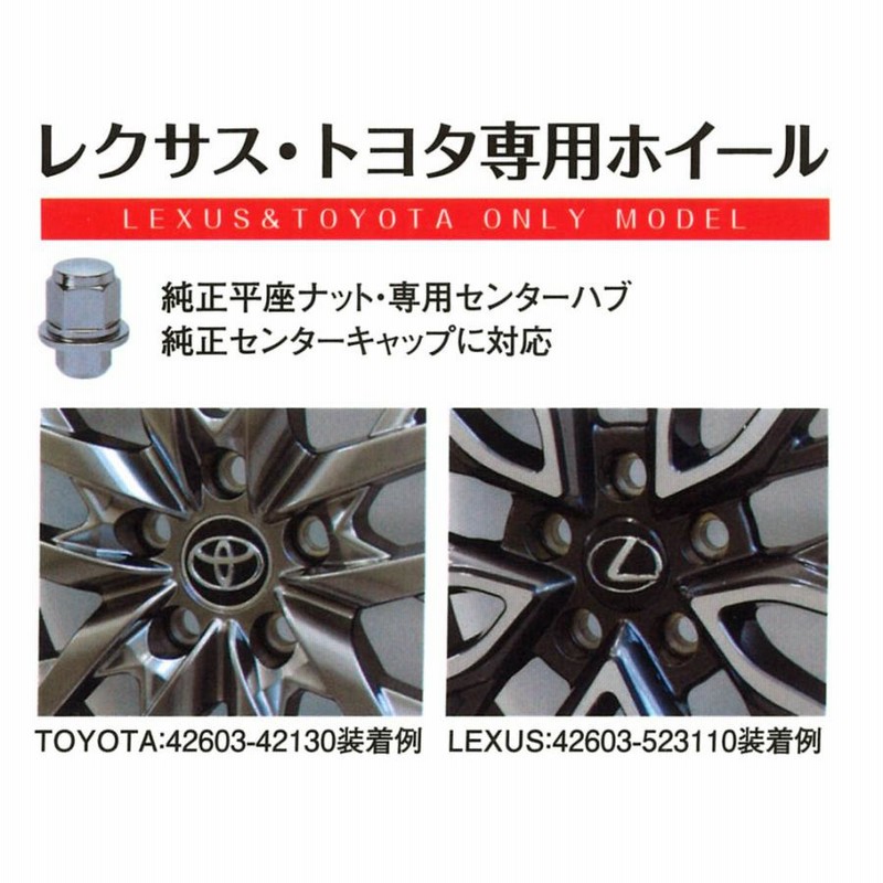 1本 KENMEL GFss ×8.0  .3 ホイール ケンメル トヨタ車用