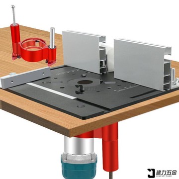 裝板 電木修邊機底座鋁合金DIY輔助工具