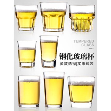20只鋼化玻璃杯子商用八角啤酒杯家用白酒杯二兩100ml小四方水杯