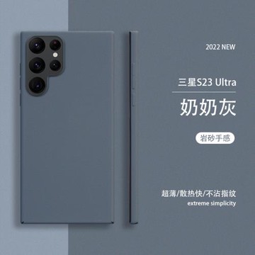 jplay[粗磨砂防滑散熱pc超薄硬殼]適用于三星S24Ultra手機殼s23新款S22+Plus創意簡約GalaxyS21FE外殼