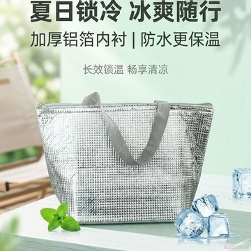 桃園出貨🍂新款手提式鋁箔保溫袋外賣打包保鮮隔熱保冷袋超大容量可重複使用