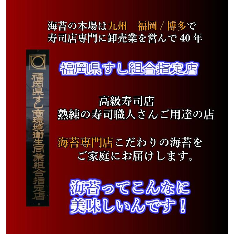  全形50枚 焼海苔  佐賀有明 初摘み海苔 一番海苔 有明海苔 海苔 初摘海苔 日本一海苔産地  高級海苔　ギフト対応