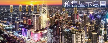 專任七期新光遠百鄰居｜紀汎希精品豪宅兩房平車｜台中市西屯區惠中三街