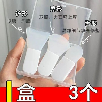 ❤️臺灣出貨面膜刷刮板塗泥膜硅膠刷子美容專用塗抹臉部清潔刮勺鏟便攜小工具✨好物甄選