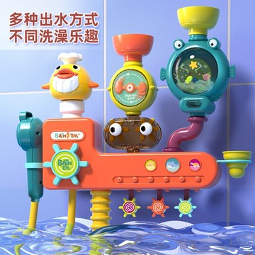 媽媽買 戲水樂園 洗澡玩具 噴水玩具 花灑玩具 旋轉齒輪玩具 浴室玩具 洗澡神器