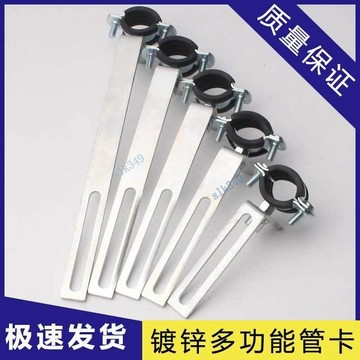 ⚡臺灣出貨⚡ 滿99出貨 可調節46分包膠鐵鍍鋅管卡燃氣管夾PVCPPR水管吊卡箍魚尾支架抱箍