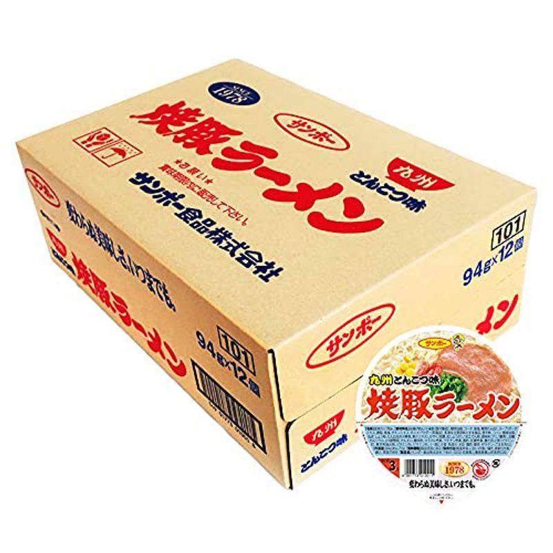 サンポー食品 焼豚ラーメン 94g×12個