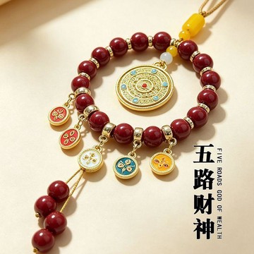 臺灣出貨✈️【可開發票】2026款硃砂汽車掛件新款車載掛件吊墜飾品小衆冷門不撞款高檔次