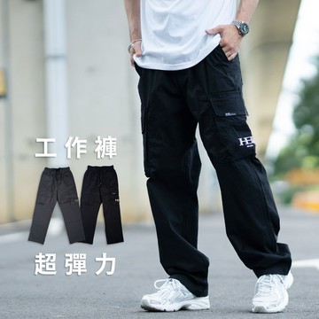 【NB2107J】男生工裝褲 寬版工裝長褲 多口袋休閒褲 寬鬆直筒長褲 百搭工作褲(UC6753)