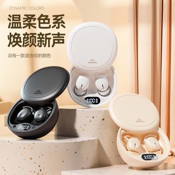 新款骨傳導tws藍牙耳機智能降噪滑蓋睡眠入耳式無線耳機 源頭工廠