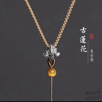 好物推薦🔥蓮花項鍊繩吊墜掛繩子金墜飾品手工編織牢固黑鎖骨毛衣鏈5ct3