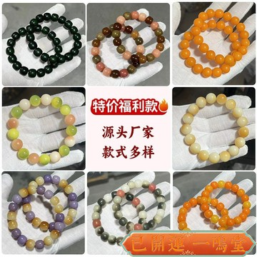 已開運過爐🙏一鳴堂🙏送招財符【便宜】手串批貨擺攤直播福利款菩提根單圈文玩手串工廠