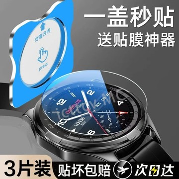 【免運】三星watch5-40mm秒貼神器手錶保護膜高清防颳透明全屏鋼化膜防摔