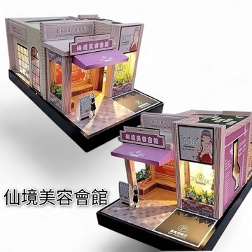 【綺香紙紮】美容美髮美甲專門店 售價:4500元