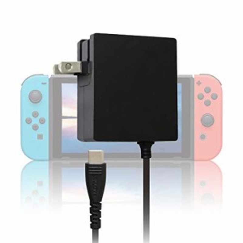 Amazon Co Jp限定 改良版 アローン Switch Switch Lite用 Tvモード対応 Acアダプター Pse認証済 ドックに挿して使用できる充電 通販 Lineポイント最大1 0 Get Lineショッピング