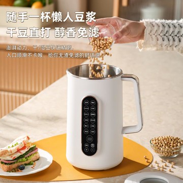 110V220V1.2升豆漿機免泡豆自動清洗豆漿機家用低噪破壁機批發