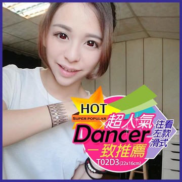 捕夢網 金屬 紋身貼紙共200款👑大邱紋身👑【T02D】TATTOO 防水 紋身貼紙刺青貼紙紋身貼刺青貼 T02