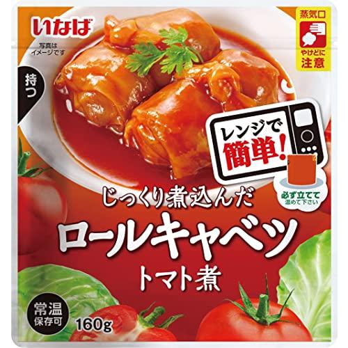 いなば食品 ロールキャベツ トマト煮 160g ×6個