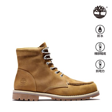 Timberland promo code hot sale august 219