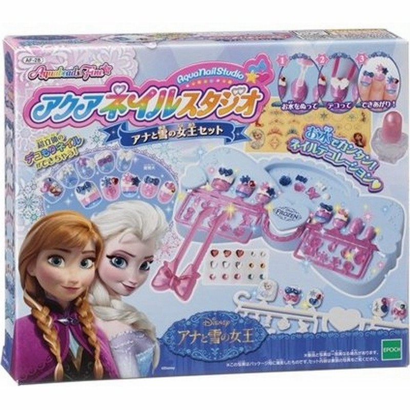 アクアネイルスタジオ アナと雪の女王セット おもちゃ こども 子供 女の子 メイク セット 6歳 通販 Lineポイント最大0 5 Get Lineショッピング