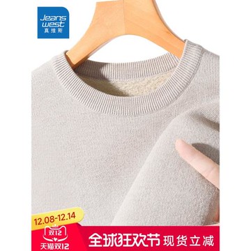 真維斯慵懶毛衣女206新款秋冬針織加絨一體絨修身內搭圓領打底衫