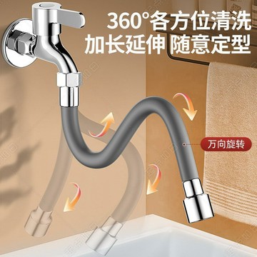 【商品熱賣】水龍頭延長管接水管萬向加長管軟管可彎曲定型延伸管防濺水延伸器