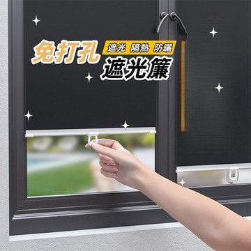 【台灣出貨】 遮陽簾 家用遮陽簾 伸縮遮陽簾 伸縮遮陽簾 側窗遮陽簾 車內遮陽簾 遮陽擋 防曬遮陽簾 隔熱簾車用窗簾