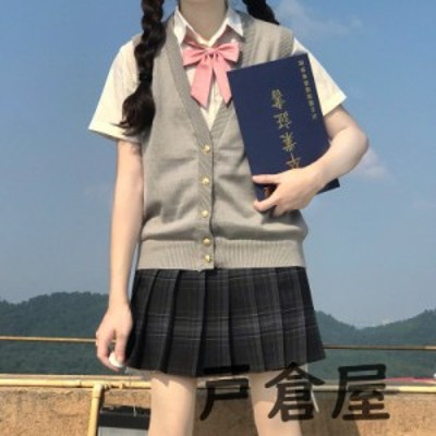 制服 ベスト 学生 スクールベスト 夏 ニット ニットベスト スクール レディース カンコー ニット 前開き 洗える 女子 学生服 高校生 通販 Lineポイント最大get Lineショッピング