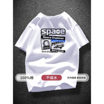 2025夏季新款純棉短袖T恤男士潮牌宇航員正肩寬松大碼上衣體恤衫