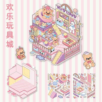 【益智解壓】盒裝造景貼紙 微縮場景貼紙 立體小屋拼貼畫 兒童益智 呆萌貼紙 堆疊立體貼紙 文具組 解壓貼紙 造景貼紙 X