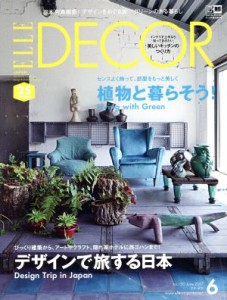  ＥＬＬＥ　ＤＥＣＯＲ(ｎｏ．１５０　Ｊｕｎｅ　２０１７　６) 隔月刊誌／講談社