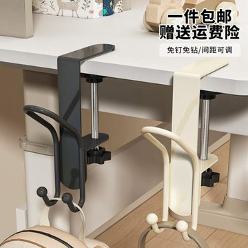 學生書包掛鉤課桌側邊鉤桌面掛鉤宿舍掛包可移動調節背包便攜收納