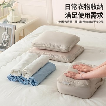 旅行壓縮袋 6件組 壓縮收納袋 壓縮包 壓縮袋 衣服收納袋 旅行包 收納包 衣物收納 旅行收納袋 旅行收納包 行李收納袋