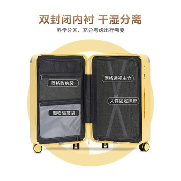 三七分大容量行李箱女萬向輪旅行箱男皮箱拉桿箱雙層防爆拉鏈箱子